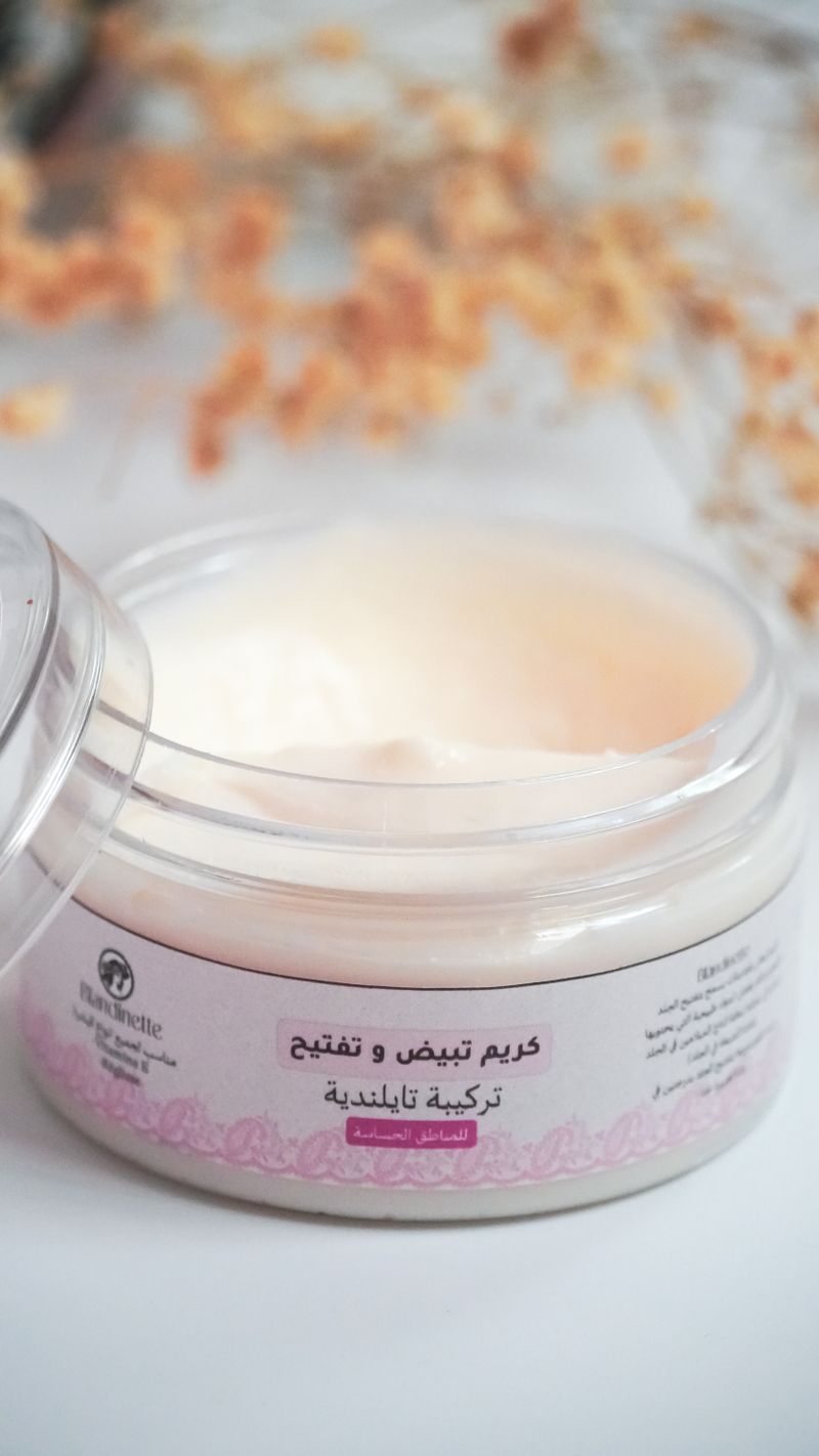 Shea Butter Moisturizer